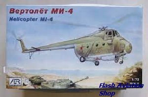 Image not found :Helicopter Mi-4