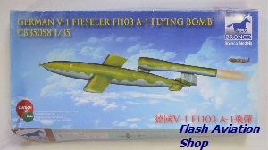 Image not found :Fieseler V-1, Fi.103 flying bomb