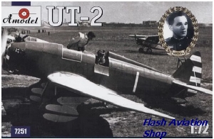 Image not found :UT-2