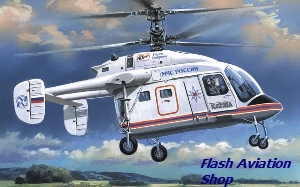 Image not found :Ka-226