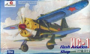 Image not found :Schevchenko & Nikitin IS1