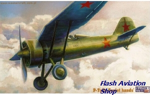 Image not found :P-7a 'In Soviet Hands'