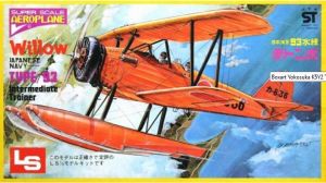 Image not found :Yokosuka K5Y1 Type 93 Willow w/floats (NO BOX)