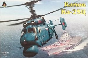 Image not found :Kamov Ka-25C