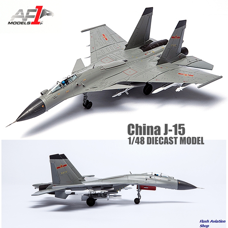 Image not found :J-15 Fighter Chinese Air Force
