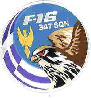 Image not found :F-16 Fighting Falcon, (Swirl, Greece)