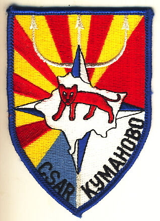 Image not found :CSAR Kymahobo (Combat Search and rescue)