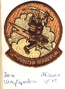 Image not found :14th Fighter Squadron (Desert)