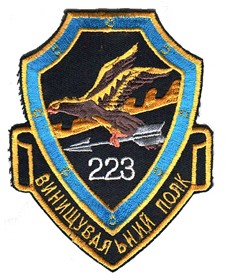 Image not found :223 (223 Sqn Bomber)