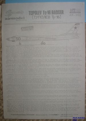 Image not found :Tupolev Tu-16 Badger
