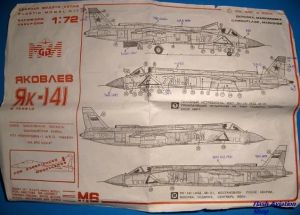 Image not found :Yakovlev Yak-141