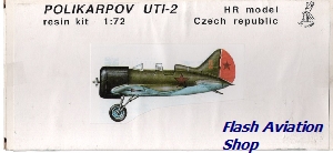 Image not found :Polikarpov UTI-2