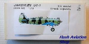 Image not found :Yakovlev UT-1