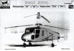 Image not found :Yokovlev EG