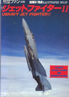 Image not found :US Navy Jet Fighters (2) sqn & carrier badges