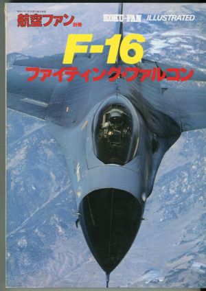 Image not found :F-16