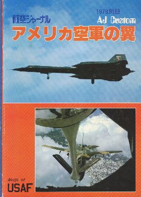 Image not found :Wings of USAF