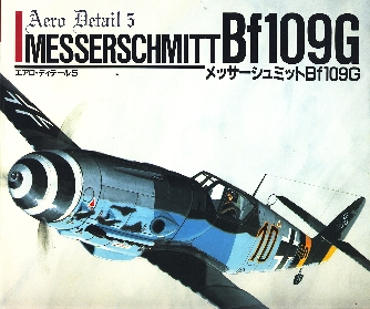Image not found :Messerschmitt Bf.109G