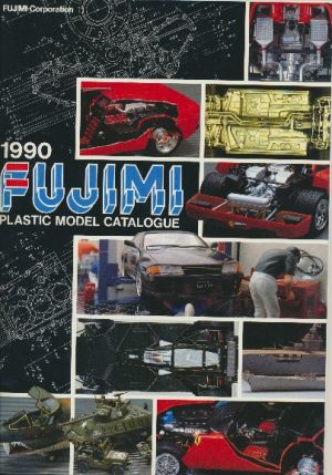 Image not found :Fujimi Perfection 1990 catalogue