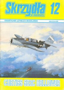 Image not found :Curtiss SB2C Helldiver