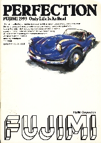 Image not found :Perfection Fujimi 1993, Only Life is as Real