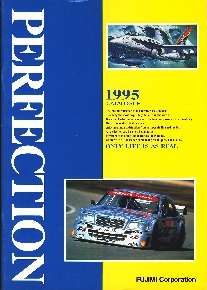 Image not found :Perfection 1995 Catalogue, Only Life is as Real