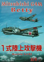 Image not found :Mitsubishi G4M Betty