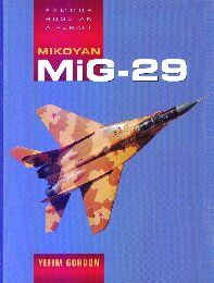 Image not found :Mikoyan MiG-29