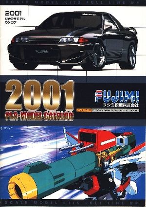 Image not found :Pla-Model-Catalog