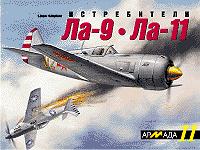 Image not found :La-9 and La-11 Fighters