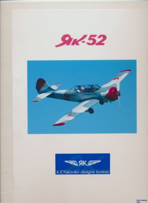 Image not found :Yak-52 Technical Manual (including CD-Rom)