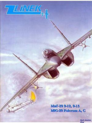 Image not found :MiG-29 Fulcrum A,C
