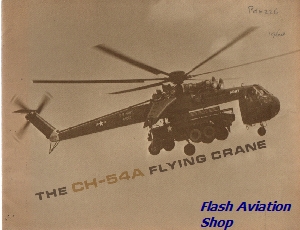 Image not found :The CH-54A Flying Crane