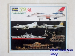 Image not found :Hasegawa Catalogue '79