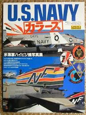 Image not found :Winter 2001, U.S. Navy