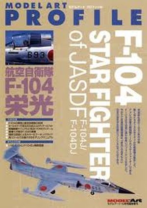 Image not found :F-104 Starfighter of JASDF (F-104J / F-104DJ)