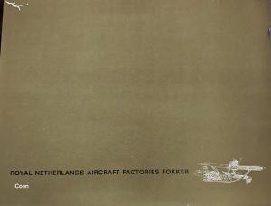 Image not found :Kalender uit 1967 (zonder de maandstrips)