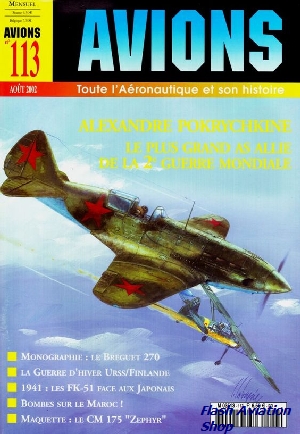 Image not found :The Breguet Br270 - first of