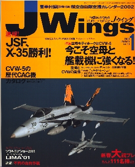 Image not found :Jan 2002, X035, Lima '01