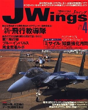 Image not found :Apr 2002,