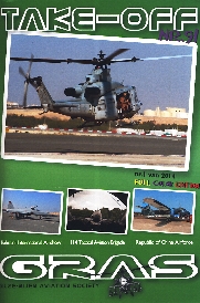 Image not found :2014/1; Bahraini Airshow, 114 Tactical Aviation Brigade, Republic of China Air Force