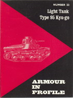 Image not found :Light tank type 95 Kyu-go